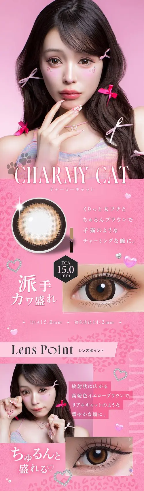 リセイ　カラコン　　RESAY