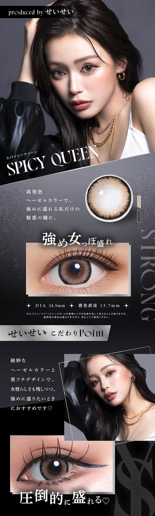 リセイ　カラコン　　RESAY