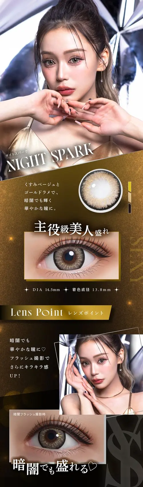 リセイ　カラコン　　RESAY