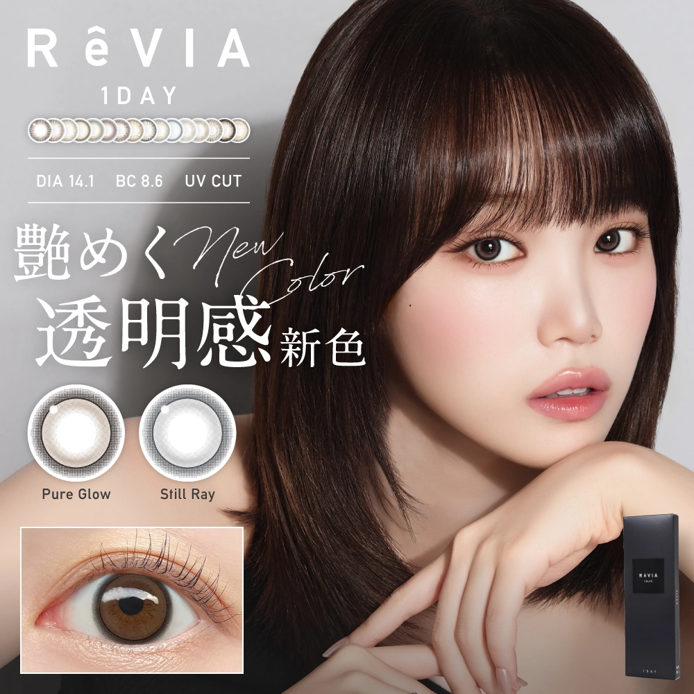 レヴィア ワンデー revia circle カラコン チェウォン メインビジュアル