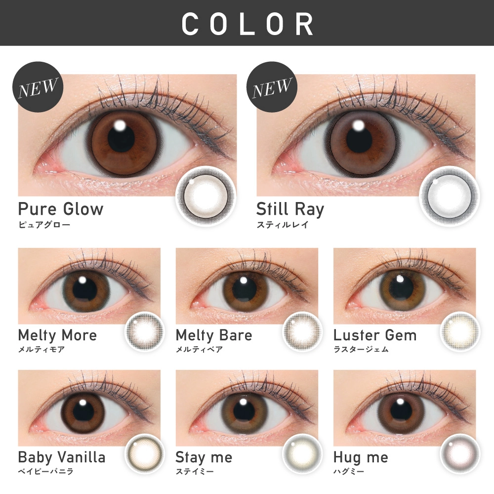 レヴィア ワンデー revia circle カラコン チェウォン  カラーラインナップ