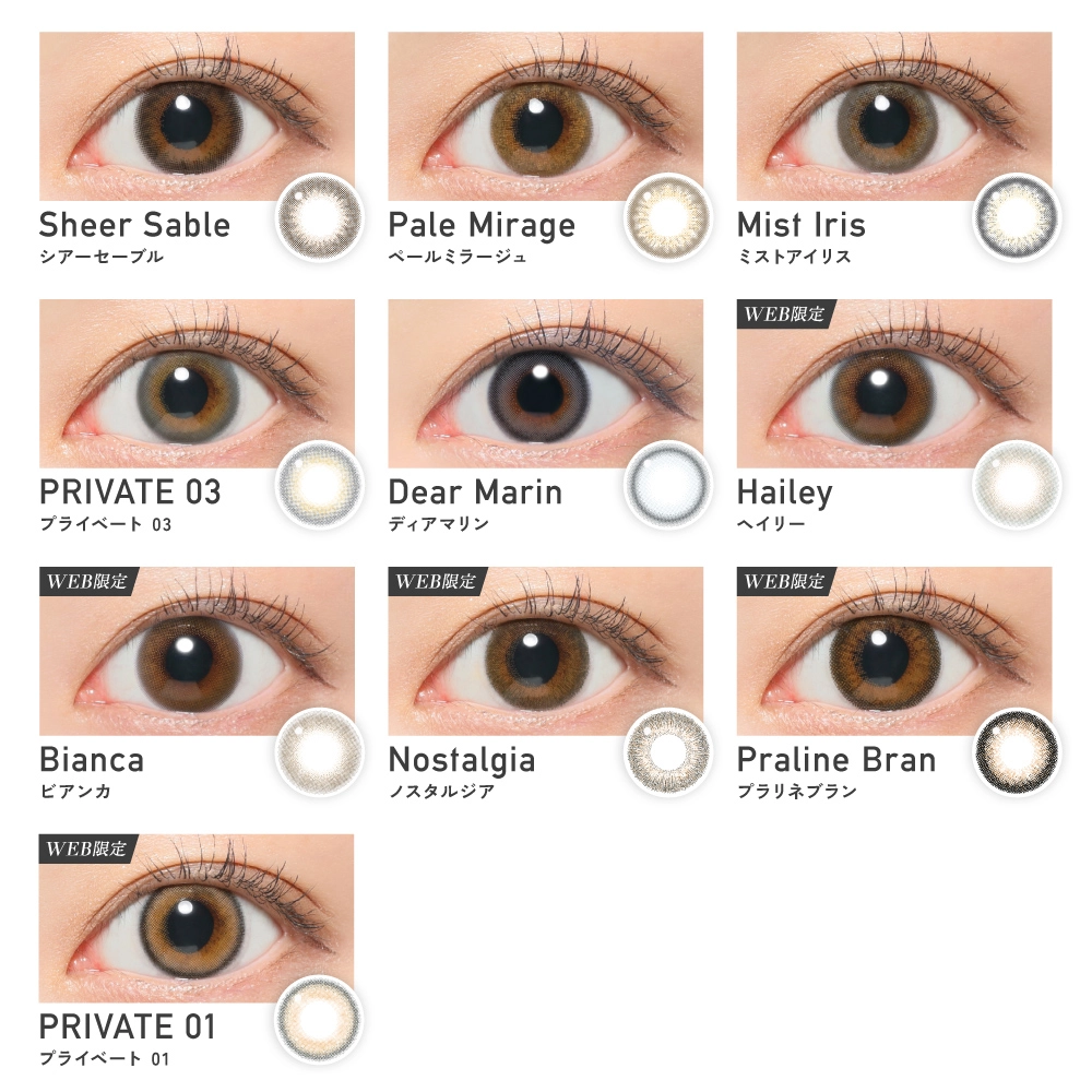 レヴィア ワンデー revia circle カラコン チェウォン  カラーラインナップ