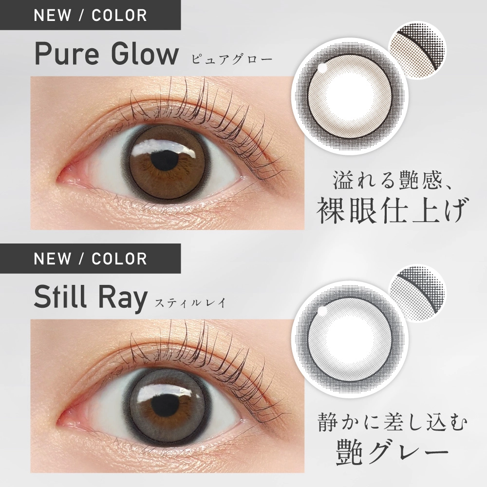 レヴィア ワンデー revia circle カラコン チェウォン  各色紹介