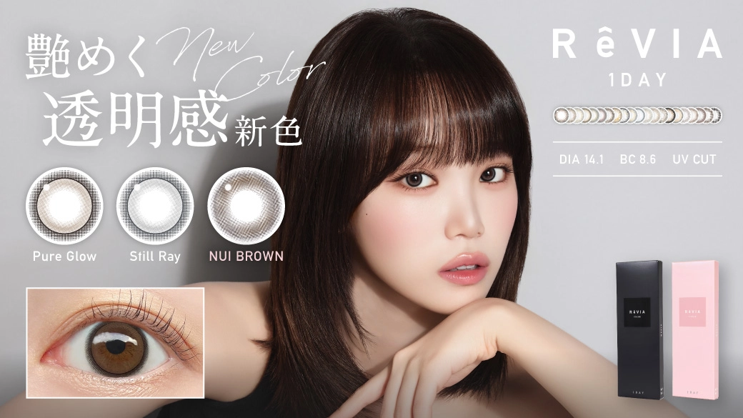 レヴィア　ブランドバナー