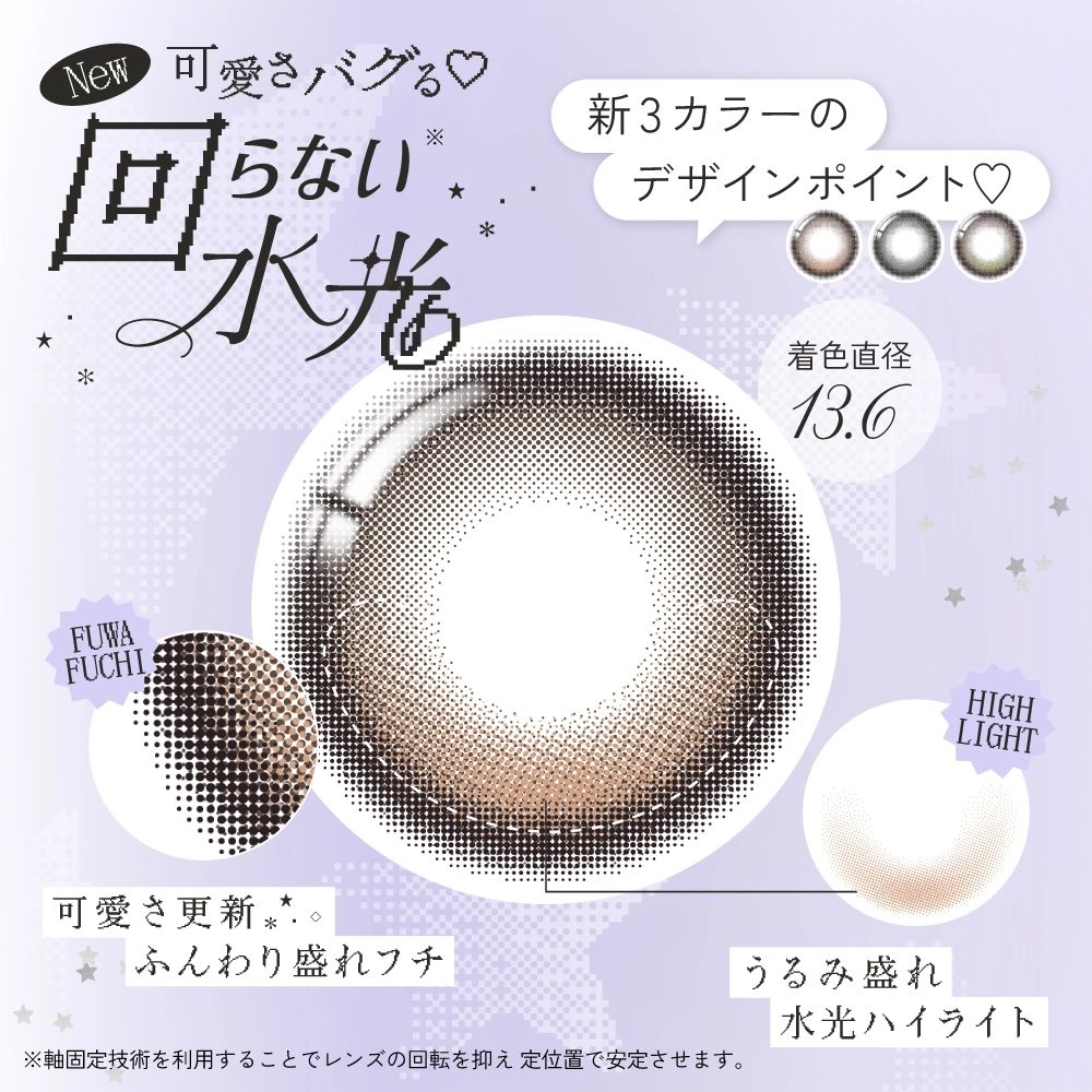リアリア RIARIA