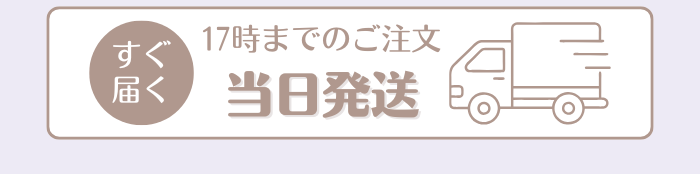 リリミュウ(Ririmew) - 指原莉乃(さっしー) 大谷映美里（みりにゃ）