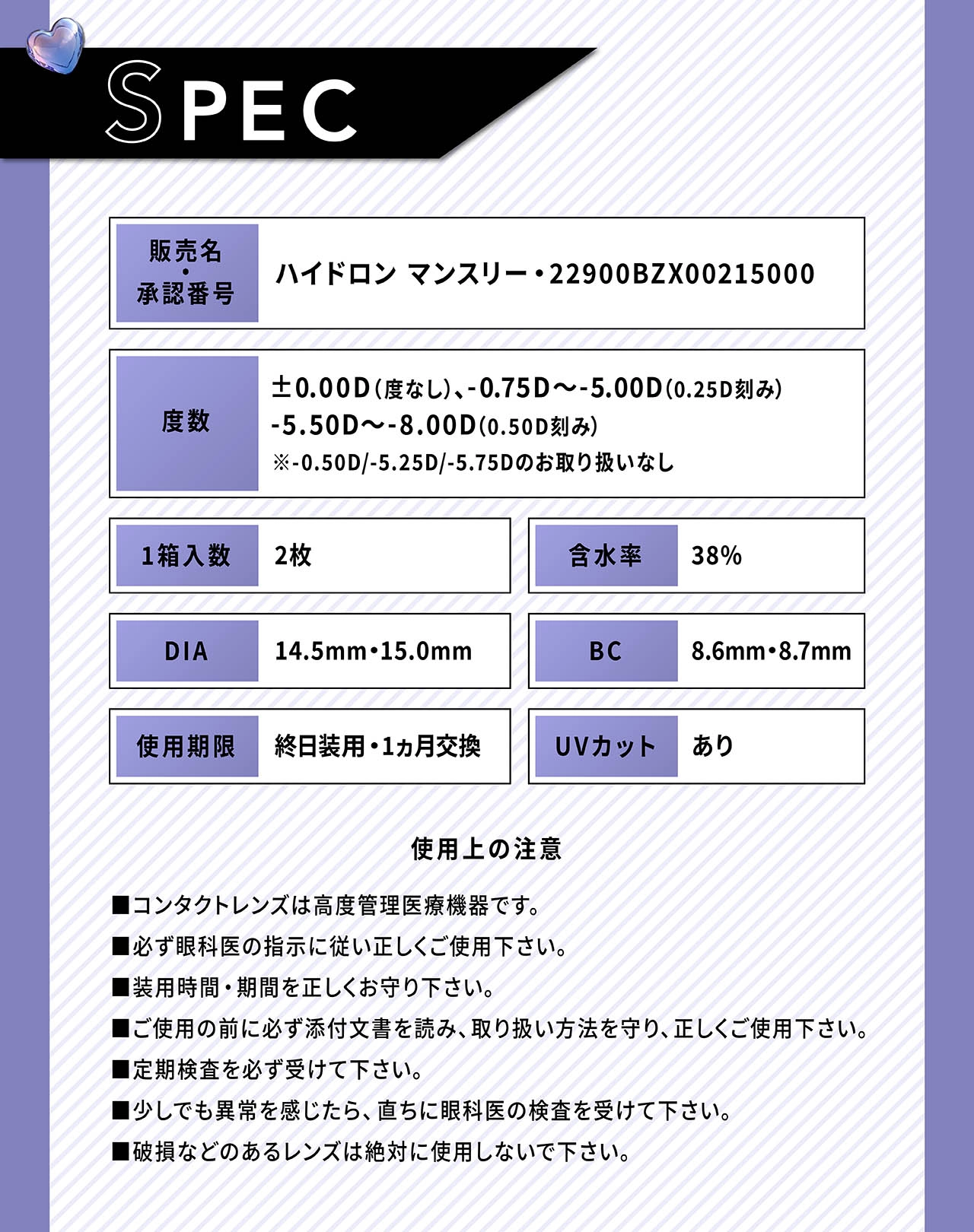 リセイ　カラコン　せいせい　メインビジュアル