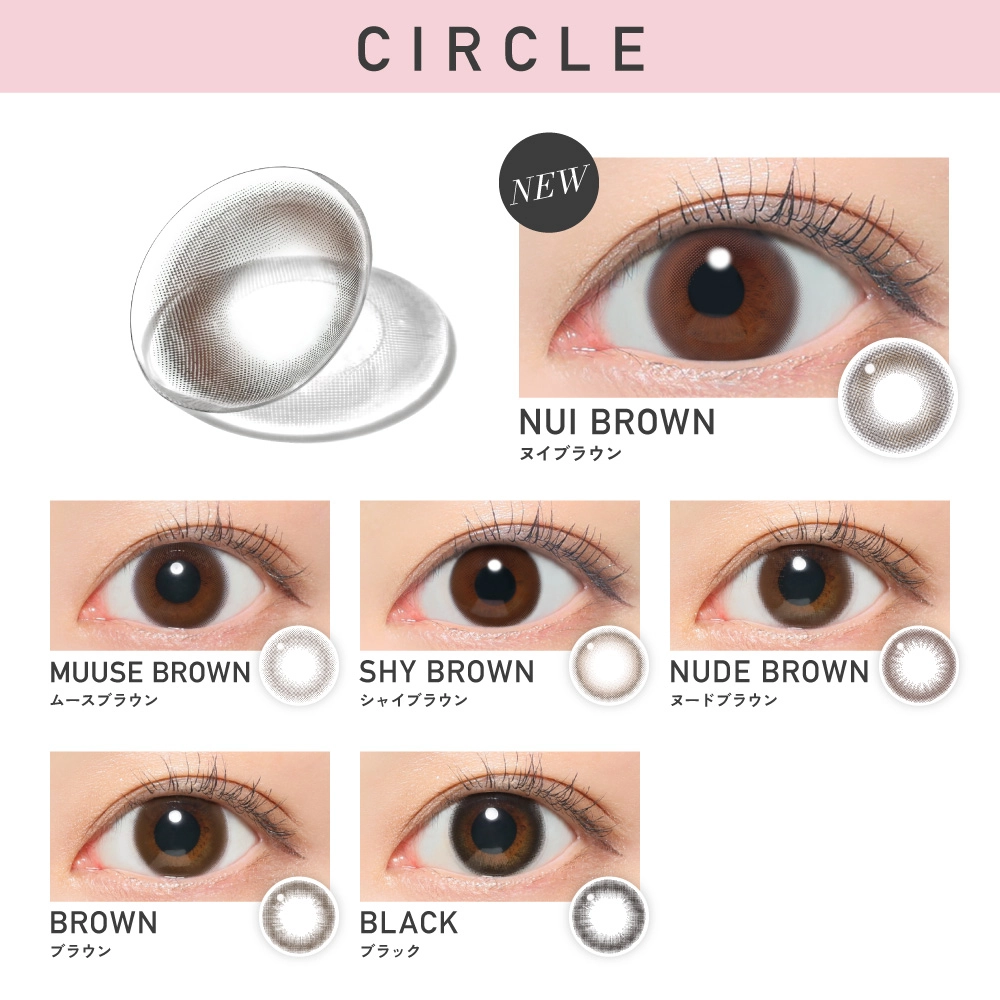 レヴィアサークル ワンデー revia circle カラコン チェウォン  カラーラインナップ