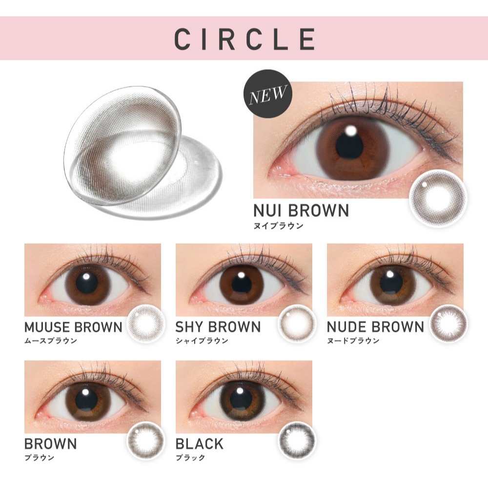 レヴィアサークル　カラコン　チェウォン　LP