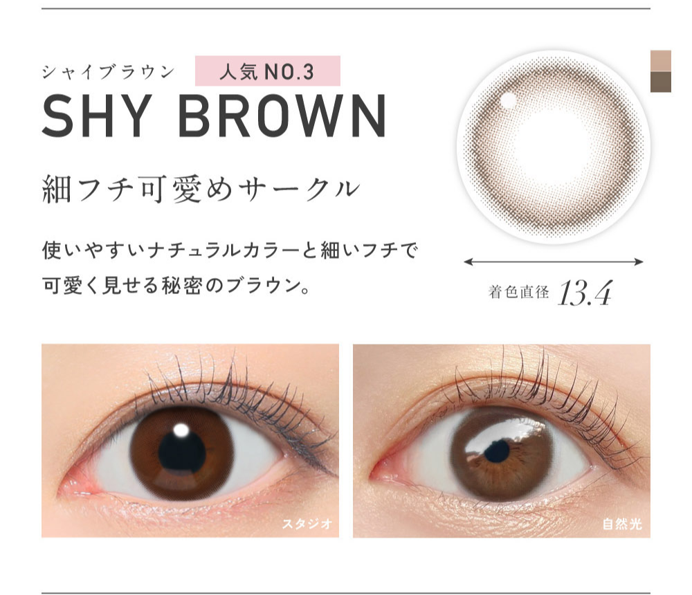 レヴィアサークル　カラコン　チェウォン　LP