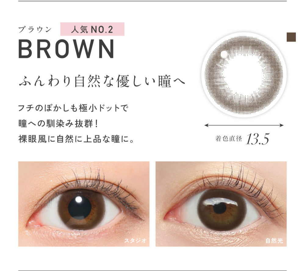 レヴィアサークル　カラコン　チェウォン　LP