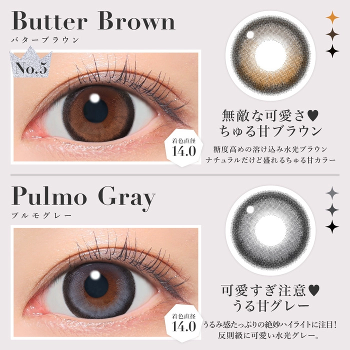 シークレットキャンディーマジック カラコン 板野友美 ともちん NO.5 レンズ詳細