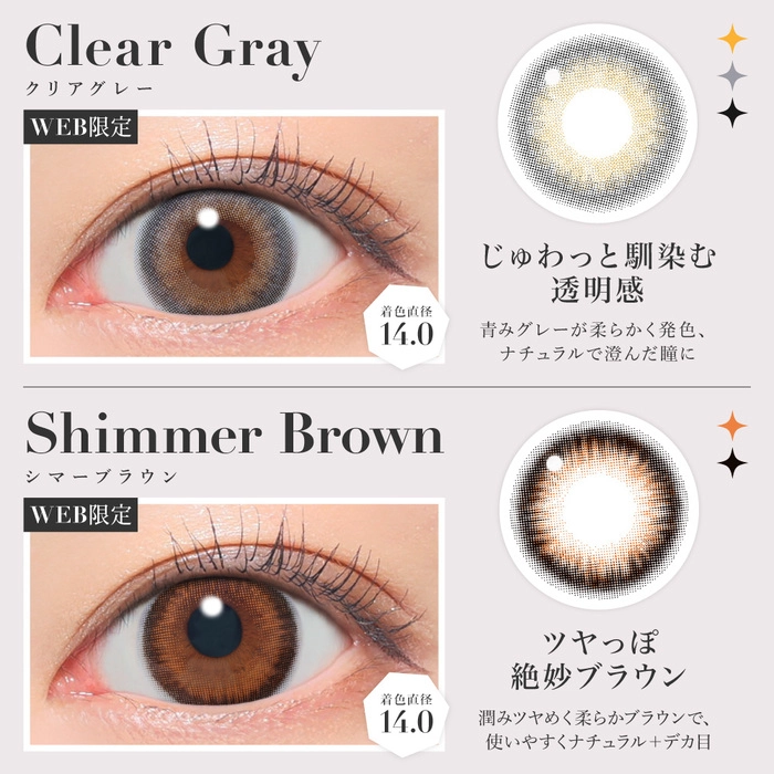 シークレットキャンディーマジック カラコン 板野友美 ともちん バニラブラウン メインビジュアル