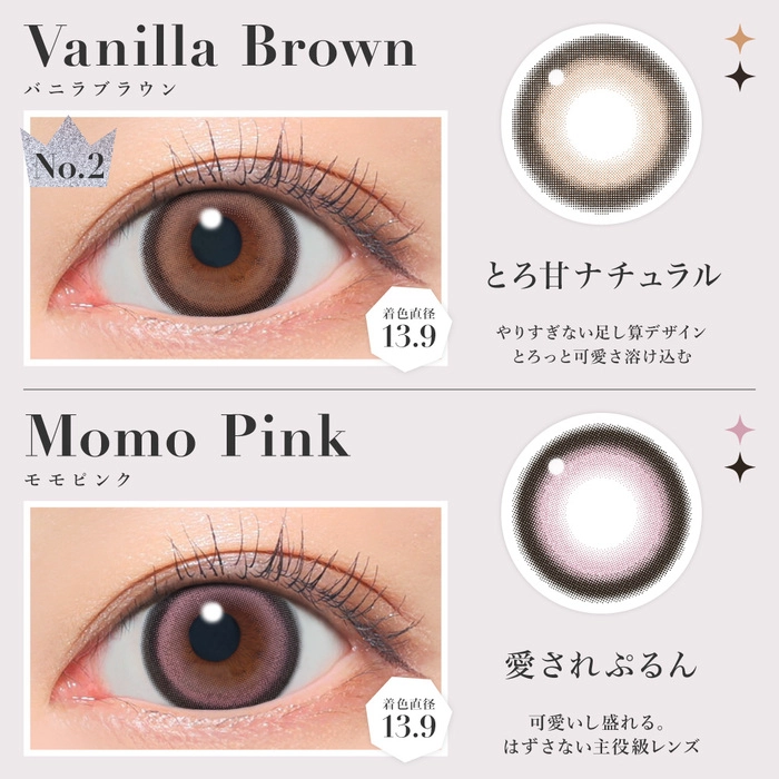 シークレットキャンディーマジック カラコン 板野友美 ともちん NO.3 メインビジュアル