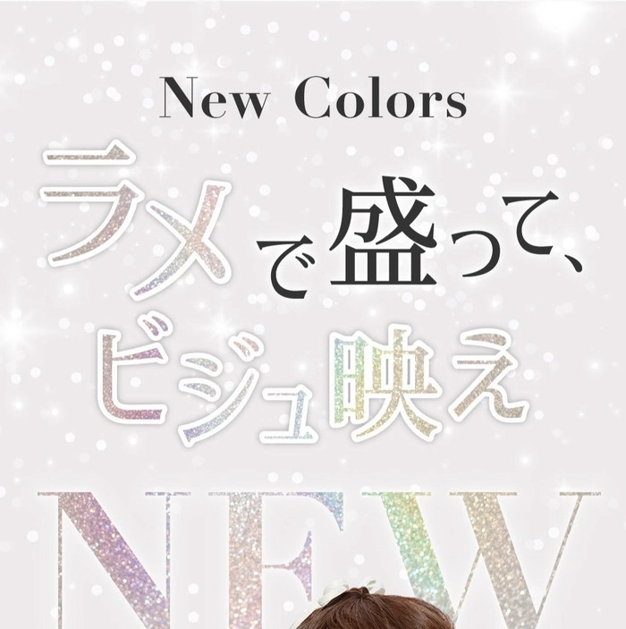 シークレットキャンディーマジック カラコン 板野友美 新色紹介