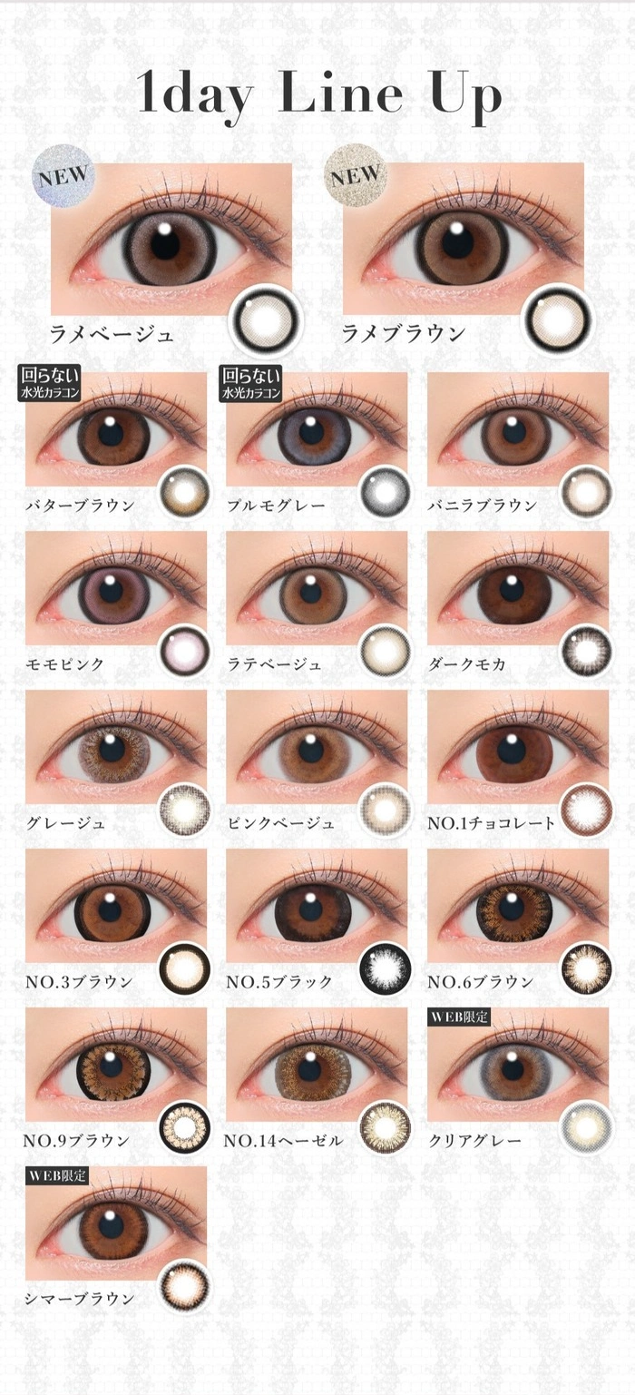 シークレットキャンディーマジック　カラーラインナップ