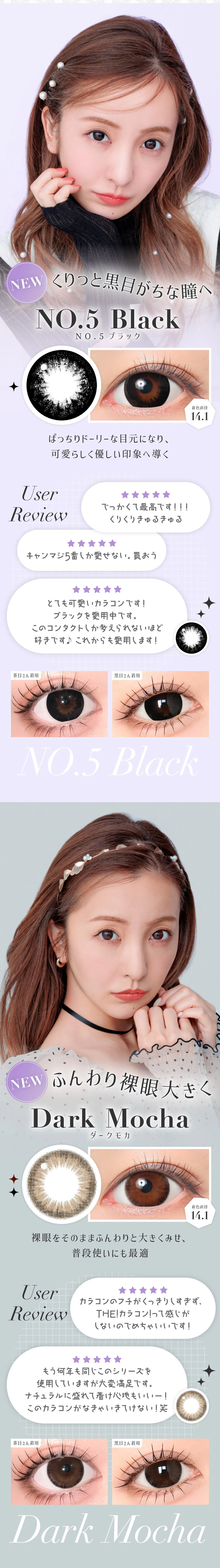 シークレットキャンディーマジック カラコン secret CandyMagic DIA14.5mm 着色直径13.8mm ベースカーブ8.8mm 含水率38.0%のカラコン
