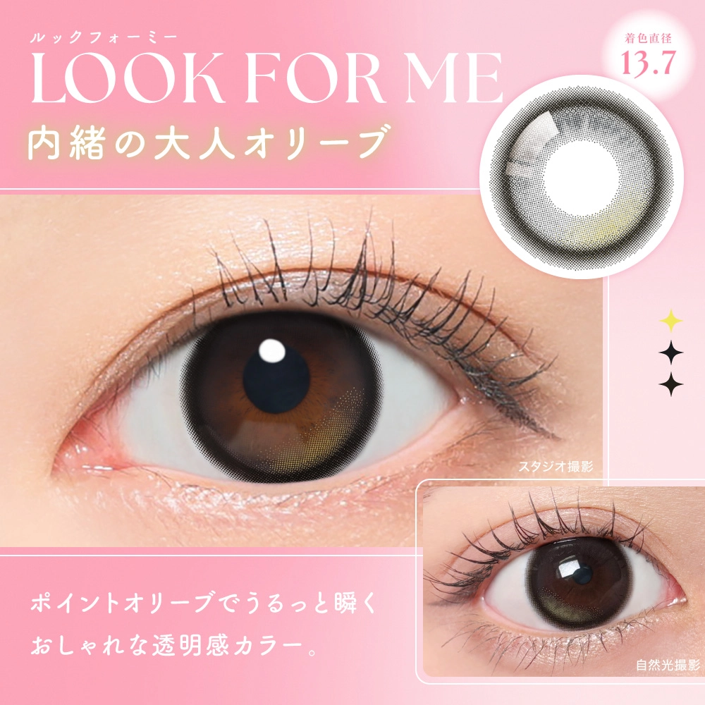 シー ワンデー カラコン MOMO