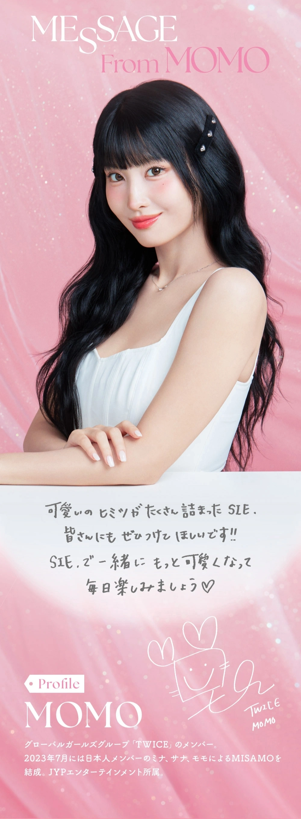 シー　モデル紹介 DIA14.3mm 着色直径13.4mm ベースカーブ8.6mm 含水率38.0%のカラコン