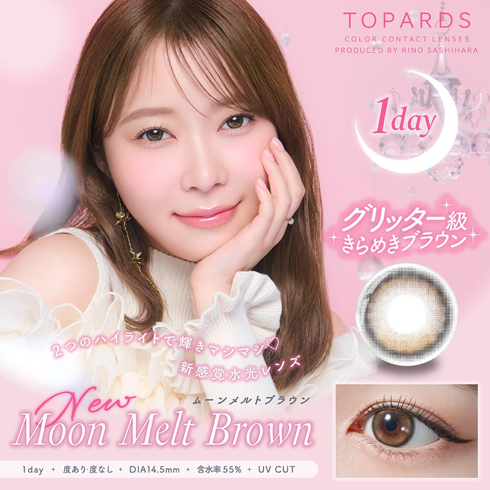 トパーズ ワンデー カラコン 指原莉乃