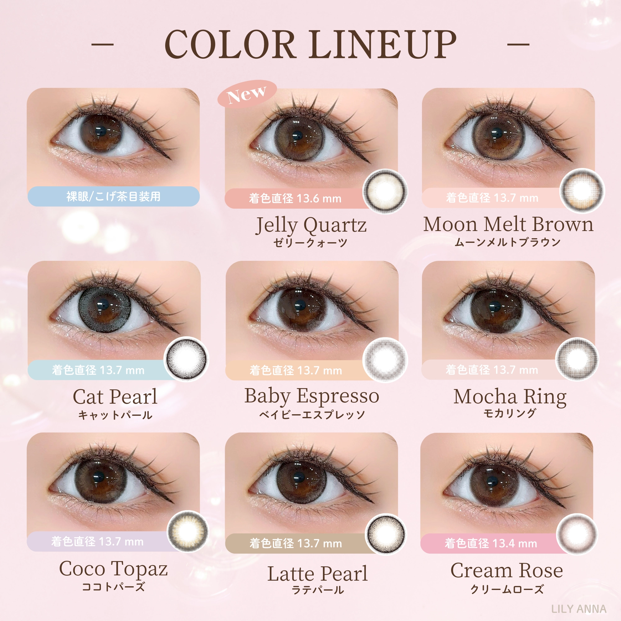 トパーズ ワンデー カラコン 指原莉乃