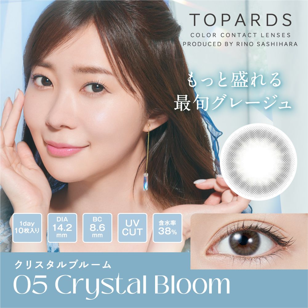 トパーズ ワンデー カラコン 指原莉乃