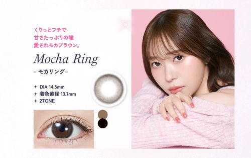 トパーズ カラコン 指原莉乃