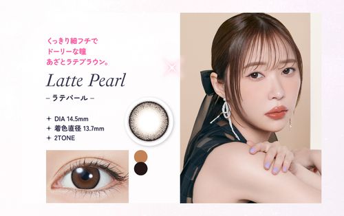 トパーズ カラコン 指原莉乃