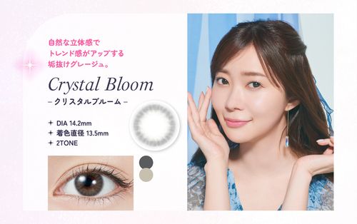 トパーズ カラコン 指原莉乃
