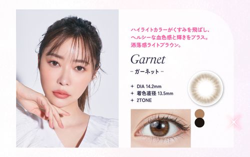 トパーズ カラコン 指原莉乃