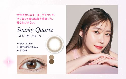トパーズ カラコン 指原莉乃