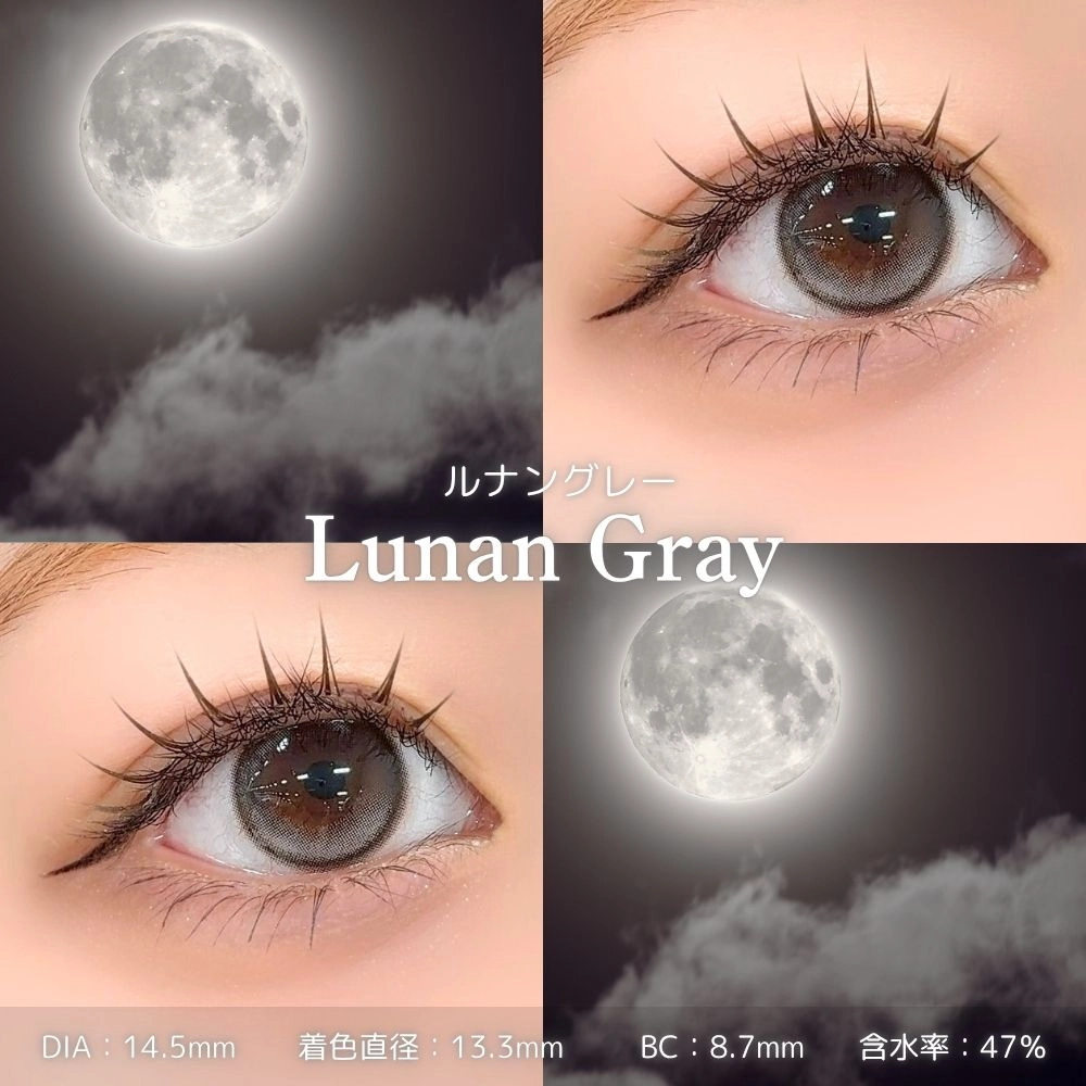 アンローラ ワンデー カラコン 坂巻有紗　ルナンブラウン