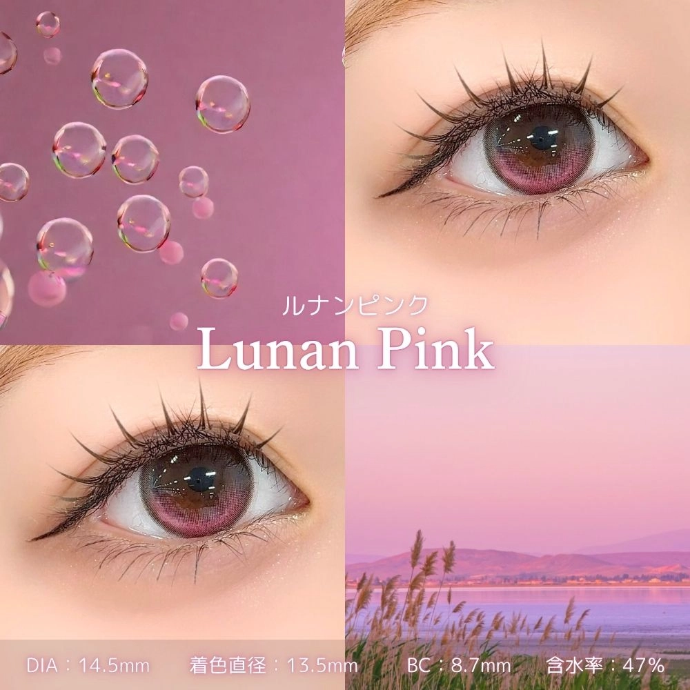 アンローラ ワンデー カラコン 坂巻有紗　ルナンオリーブ