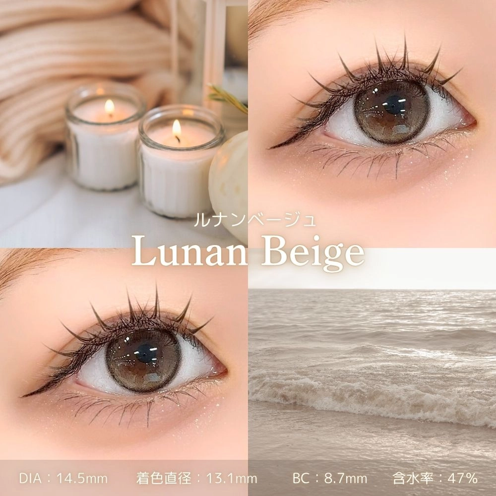 アンローラ ワンデー カラコン 坂巻有紗　ルナンオリーブ