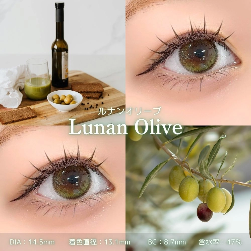 アンローラ ワンデー カラコン 坂巻有紗　ルナンオリーブ