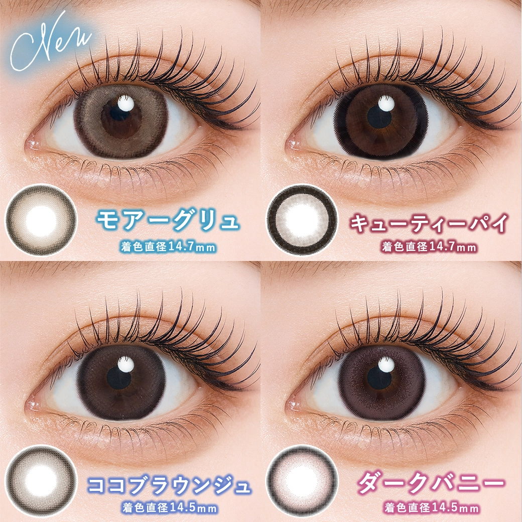ウユ Uyu
