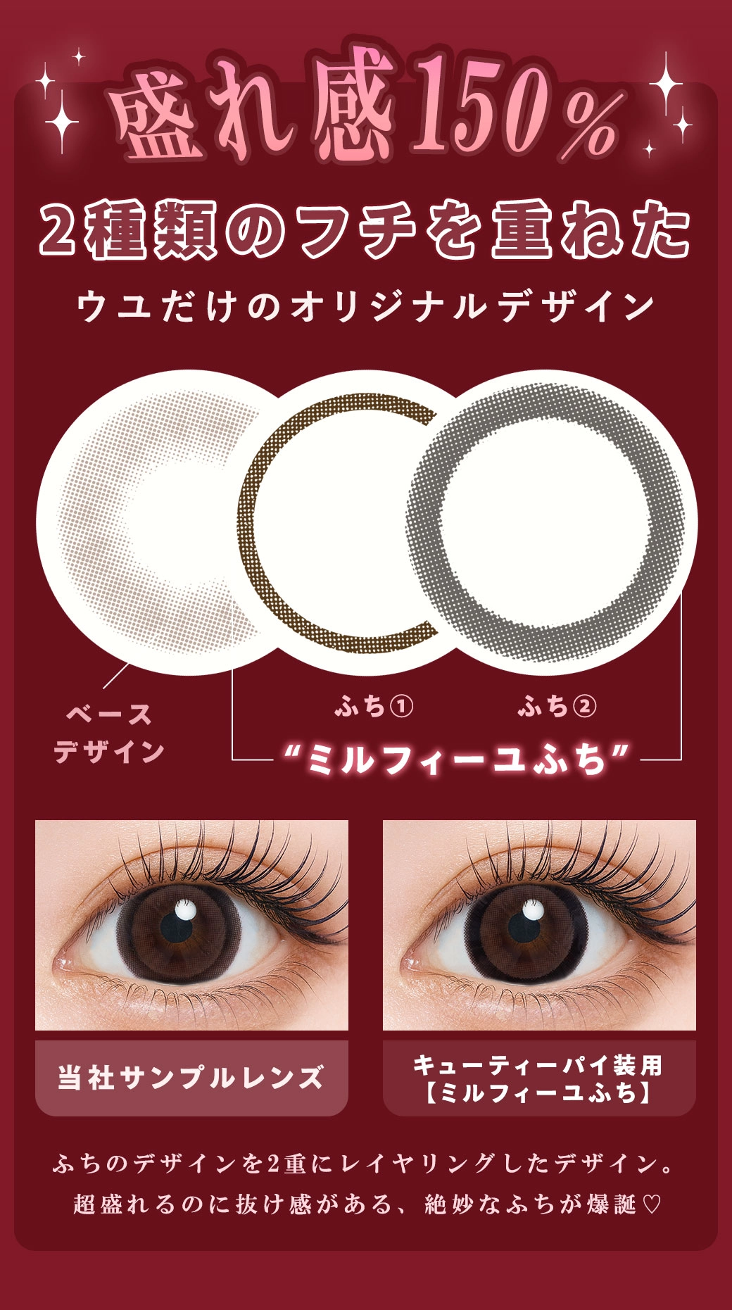 ウユ カラコン Uyu DIA15.0mm 着色直径14.7mm ベースカーブ8.7mm 含水率38.0%のカラコン
