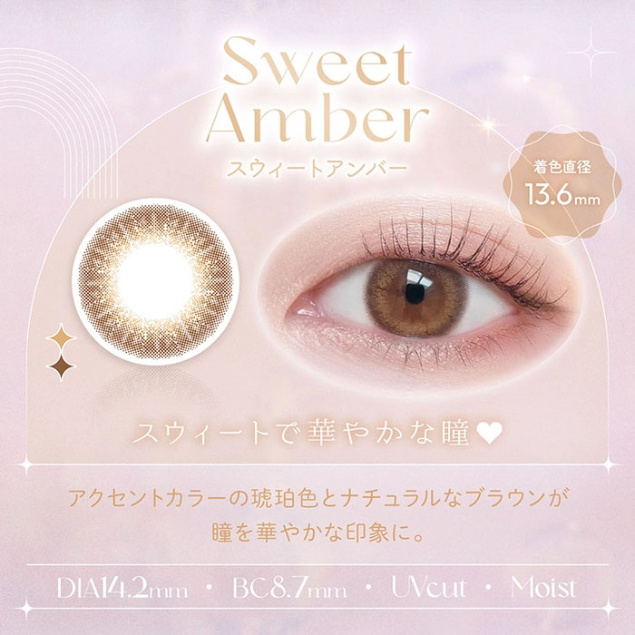 ビューム　カラコン 本田翼