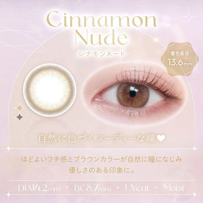 ビューム　カラコン 本田翼