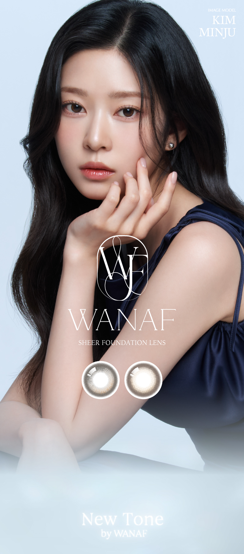 ワナフ　メインビジュアル