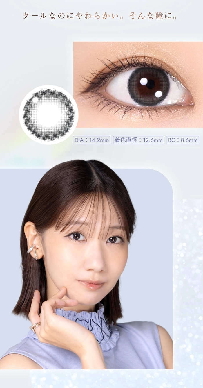 ウィンクゥ　カラコン　 ジャスミングレー