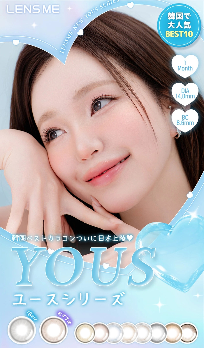 ユース メインビジュアル