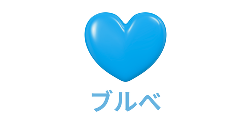 ブルべおすすめカラコン