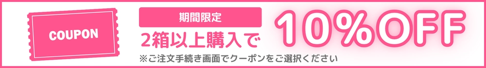 ハパクリスティン Hapa Kristin クーポンバナー