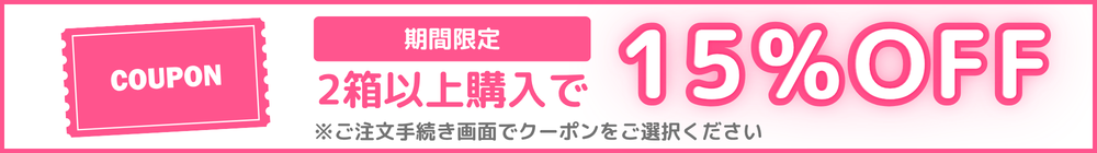ハパクリスティン Hapa Kristin クーポンバナー