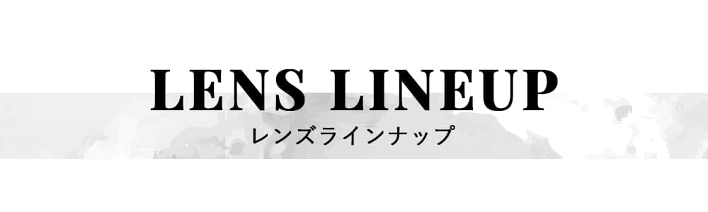 エンジェルアイズ　カラコン　藤井夏恋