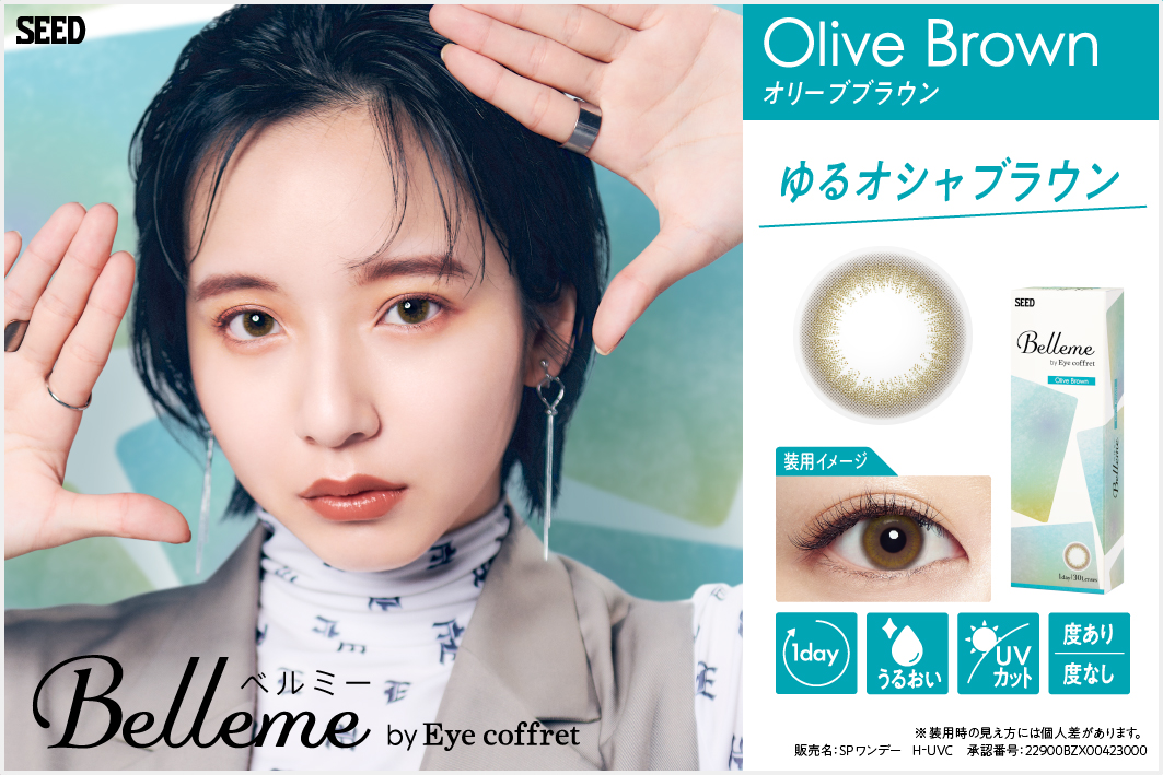 30枚入】Belleme(ベルミー)by Eye coffret[14.2mm/1day/30枚] EYE coffret LILY ANNA  リリーアンナ | 人気カラコンLILMOON feliamo公式通販 | 度あり・度なし全商品送料無料！