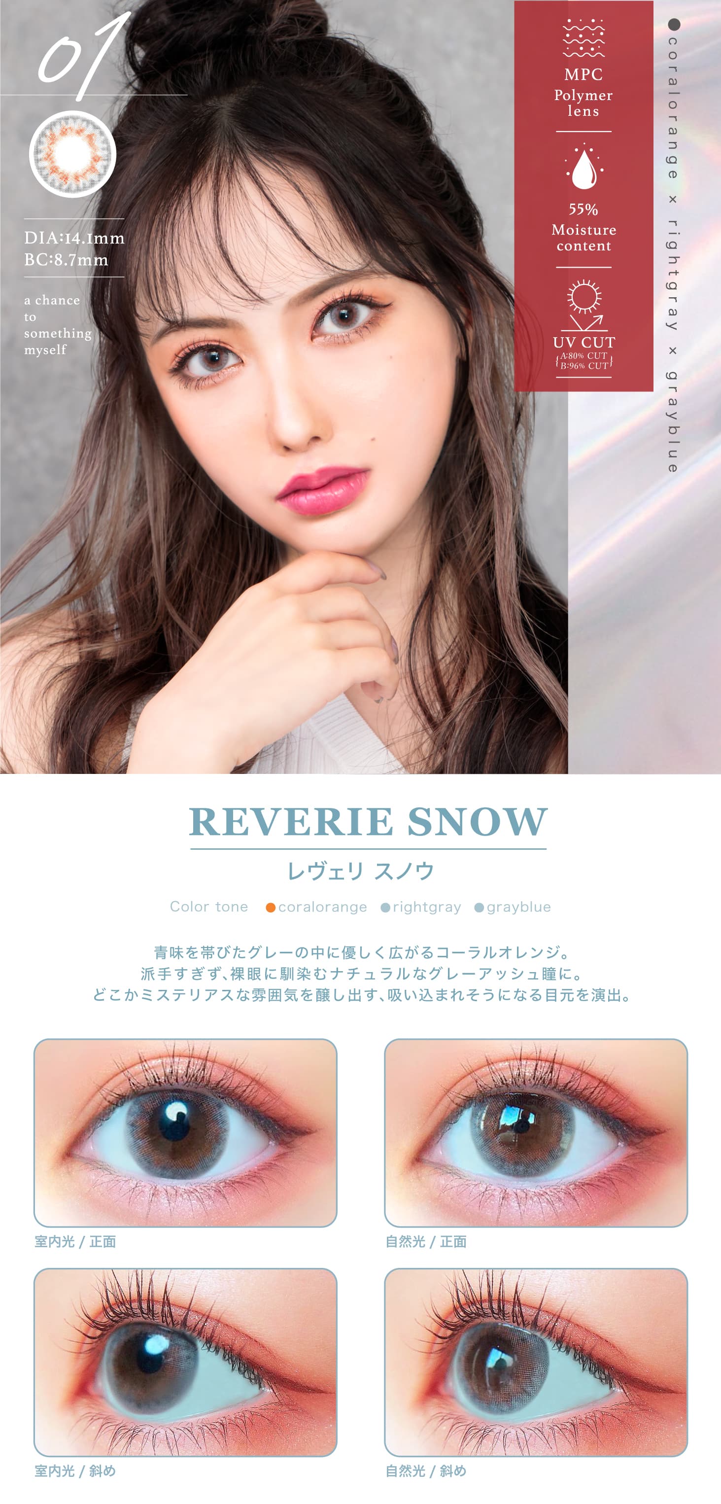 CHANCE 1day(チャンスワンデー)[14.1mm/1day/10枚] CHANCE LILY ANNA リリーアンナ 人気カラコンLILMOON  feliamo公式通販 度あり・度なし全商品送料無料！