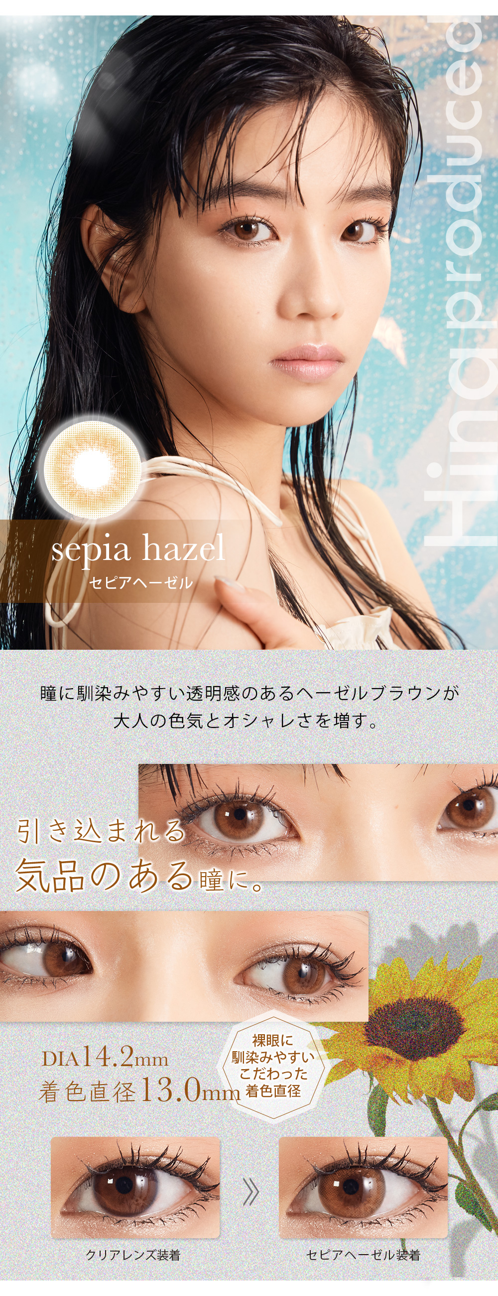 GtF@JR@Hina