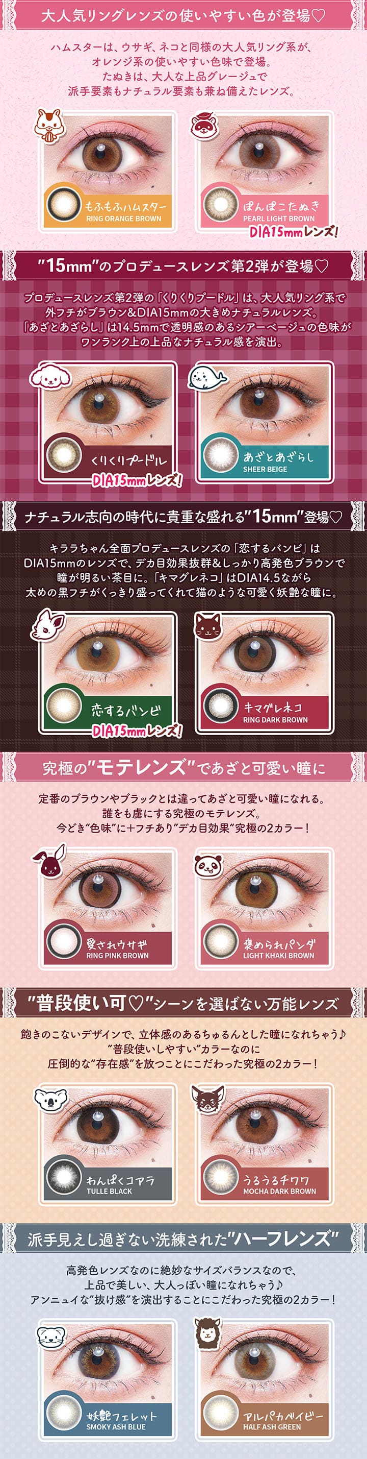t[[@JR@ԃL